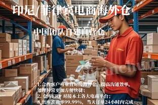 开云app最新官方下载