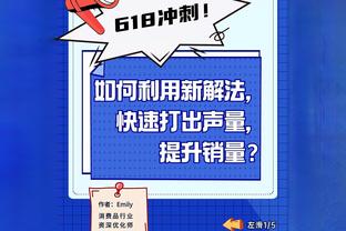 李凯尔：我必须要能命中三分 我已经准备好了