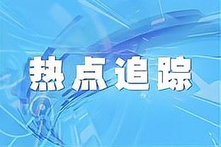 连续3场5-0，日本队豪取9连胜创队史最长连胜纪录